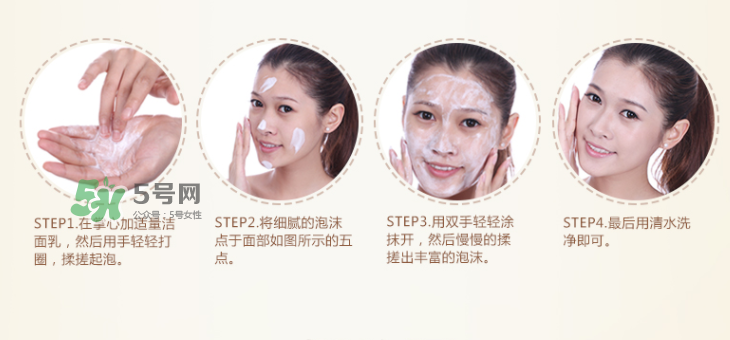 花肌粹洗面奶多少錢(qián)？花肌粹洗面奶怎么樣？