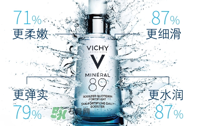 薇姿89火山能量瓶怎么用？薇姿89能量瓶使用方法