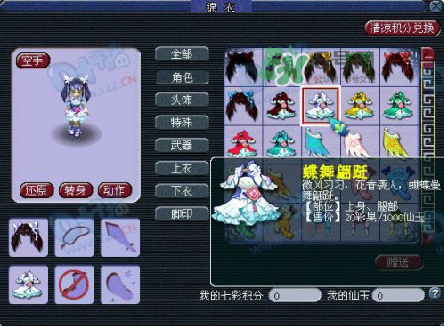 2017七夕限量錦衣 2017七夕限量祥瑞 2017七夕限量錦衣 2017七夕限量祥瑞