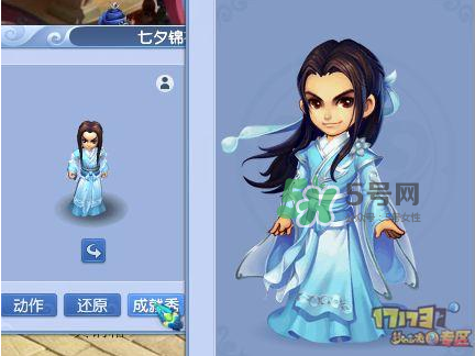 2017七夕限量錦衣 2017七夕限量祥瑞 2017七夕限量錦衣 2017七夕限量祥瑞