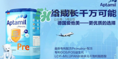 愛他美和喜寶的區(qū)別 愛他美和喜寶哪個貴？