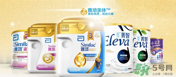 雅培奶粉有哪些種類？雅培奶粉怎么選？