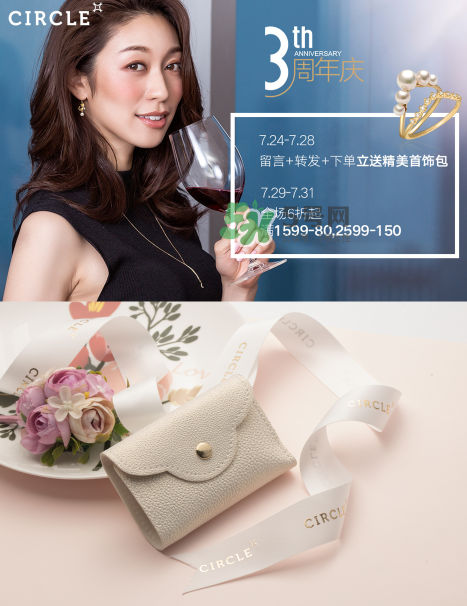 circle是什么牌子_哪個國家的_什么檔次 circle是什么牌子_哪個國家的_什么檔次