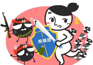 希瑞適疫苗多少錢一針？希瑞適是美國的淘汰品嗎？