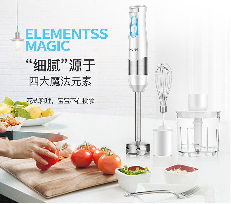 海爾輔食料理棒怎么樣_好用嗎？