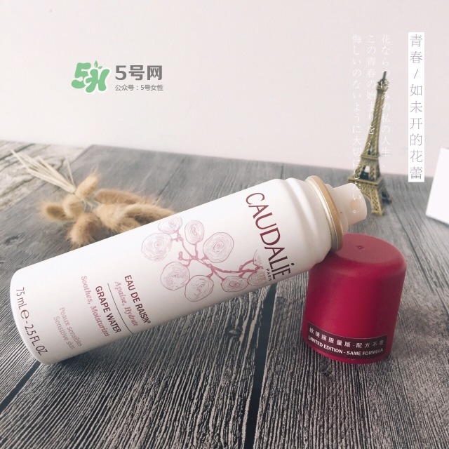 歐緹麗2017限量版噴霧怎么樣？歐緹麗限量版噴霧紅色價(jià)格