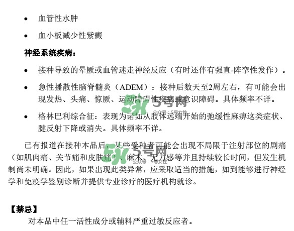 希瑞適要打幾針？希瑞適說(shuō)明書介紹