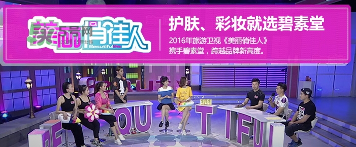 碧素堂嬰兒面膜怎么樣？碧素堂嬰兒面膜多少錢