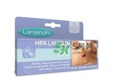 Lansinoh乳頭膏要洗嗎？Lansinoh乳頭膏成分安全嗎？