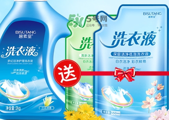 碧素堂洗衣液怎么樣？碧素堂洗衣液多少錢