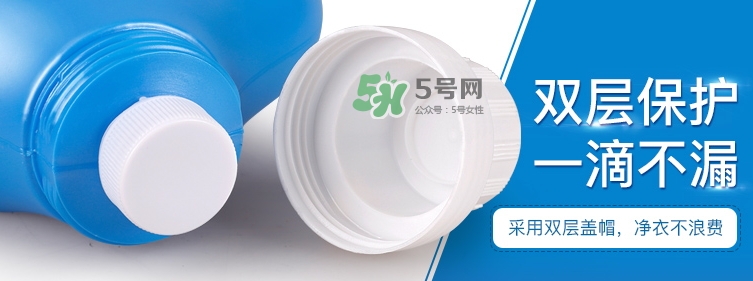 碧素堂洗衣液怎么樣？碧素堂洗衣液多少錢