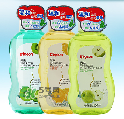 貝親漱口水哪個味道好？貝親漱口水有哪幾個味道？