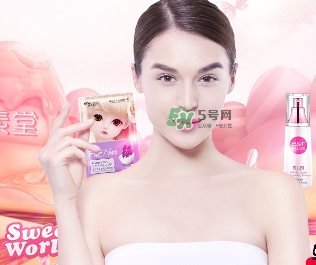 碧素堂是什么品牌？碧素堂好用嗎