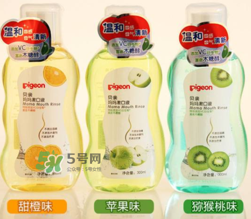 貝親漱口水哪個味道好？貝親漱口水有哪幾個味道？