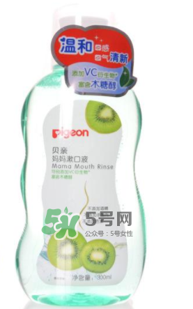 貝親漱口水成分 貝親漱口水孕婦能用嗎？