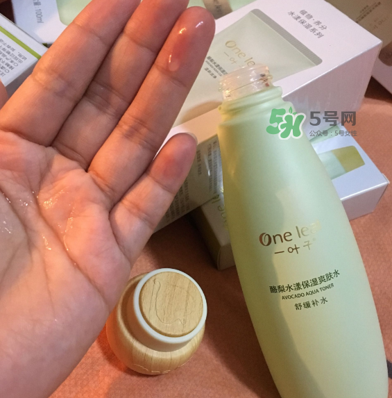 一葉子酪梨三件套怎么樣？一葉子酪梨三件套好用嗎？