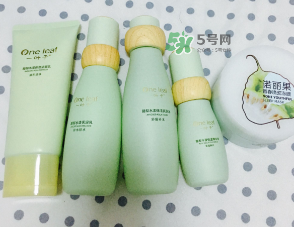 一葉子酪梨三件套怎么樣？一葉子酪梨三件套好用嗎？