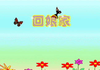 立秋能回娘家嗎？立秋回娘家好嗎？