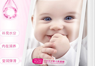 碧素堂嬰兒面膜怎么樣？碧素堂嬰兒面膜多少錢