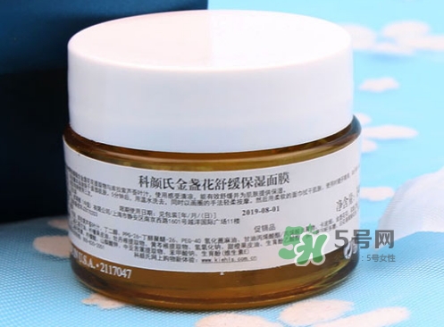 科顏氏金盞花面膜多少錢_科顏氏金盞花面膜專柜價格 科顏氏金盞花面膜多少錢_科顏氏金盞花面膜專柜價格