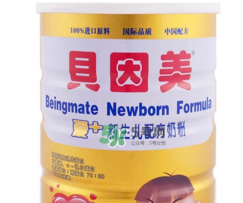 貝因美是國產(chǎn)的還是進口的？貝因美是國產(chǎn)的嗎