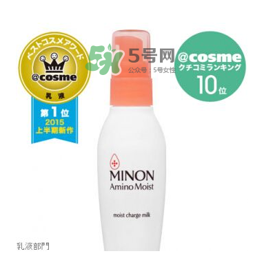 minon乳液孕婦能用嗎？minon乳液適合孕婦嗎？