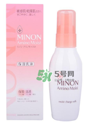 minon乳液孕婦能用嗎？minon乳液適合孕婦嗎？
