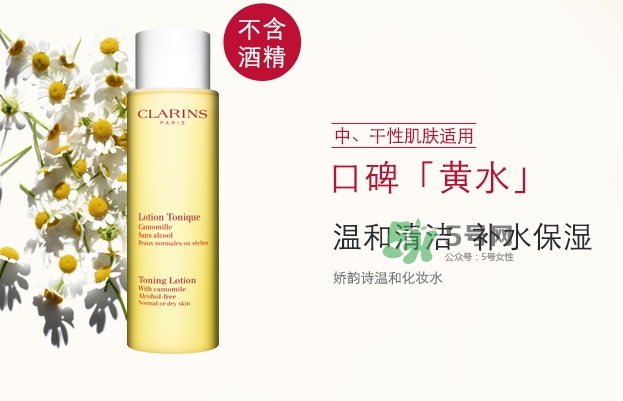 嬌韻詩(shī)生產(chǎn)日期怎么看_嬌韻詩(shī)生產(chǎn)批號(hào)怎么查詢 嬌韻詩(shī)生產(chǎn)日期怎么看_嬌韻詩(shī)生產(chǎn)批號(hào)怎么查詢