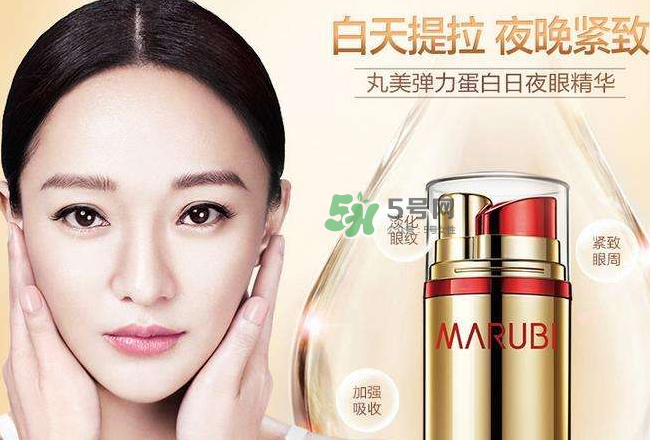 丸美眼霜能去眼袋嗎？丸美眼霜能不能去眼袋？