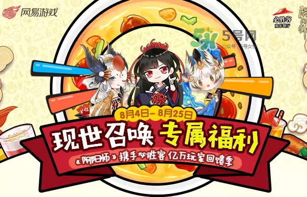 陰陽師式神必勝卡是什么？陰陽師式神必勝卡有什么用？