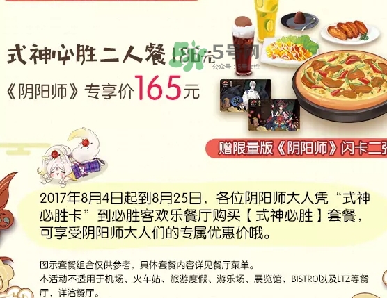 陰陽(yáng)師式神必勝卡怎么獲得？陰陽(yáng)師式神必勝卡開(kāi)出什么