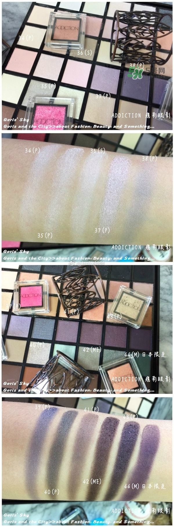 addiction眼影99色怎么樣_addiction眼影99色全試色 addiction眼影99色怎么樣_addiction眼影99色全試色