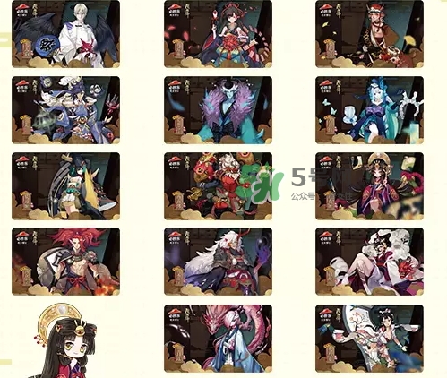 陰陽(yáng)師式神必勝卡怎么獲得？陰陽(yáng)師式神必勝卡開(kāi)出什么