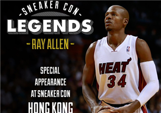 2017sneaker con香港站嘉賓有ray allen？雷阿倫出席sneaker con香