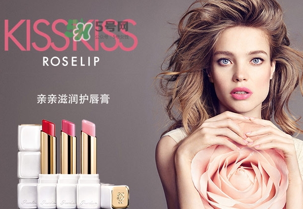 嬌蘭白管親親唇膏多少錢_嬌蘭白管親親唇膏專柜價(jià)格 嬌蘭白管親親唇膏多少錢_嬌蘭白管親親唇膏專柜價(jià)格