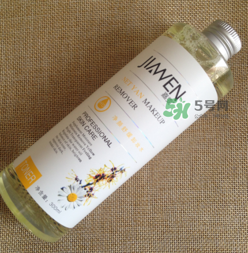 嘉雯卸妝水怎么樣？嘉雯卸妝水好用嗎？