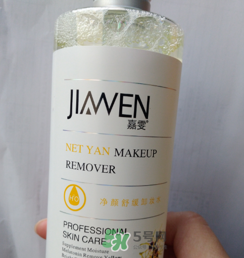 嘉雯卸妝水怎么樣？嘉雯卸妝水好用嗎？