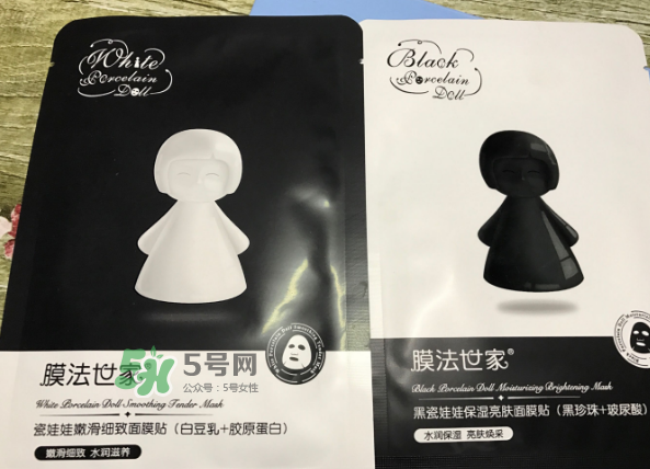 膜法世家黑白瓷娃娃面膜怎么樣？膜法世家黑白瓷娃娃面膜怎么用？