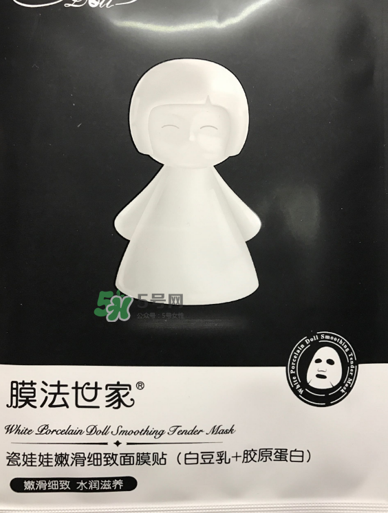 膜法世家黑白瓷娃娃面膜怎么樣？膜法世家黑白瓷娃娃面膜怎么用？