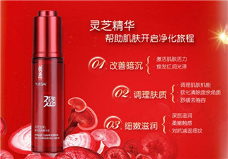 羽西靈芝肌底液怎么樣？羽西靈芝肌底液好用嗎？