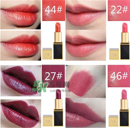 tom ford黑管色號(hào)_tf黑管試色大全