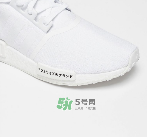 adidas nmd r1 pk japan boost什么時(shí)候發(fā)售？