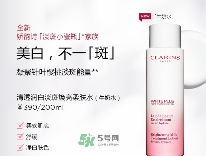 嬌韻詩牛奶水好用嗎？嬌韻詩牛奶水孕婦可以用嗎