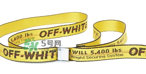 off white腰帶顏色有哪幾種？off white腰帶最新顏色介紹