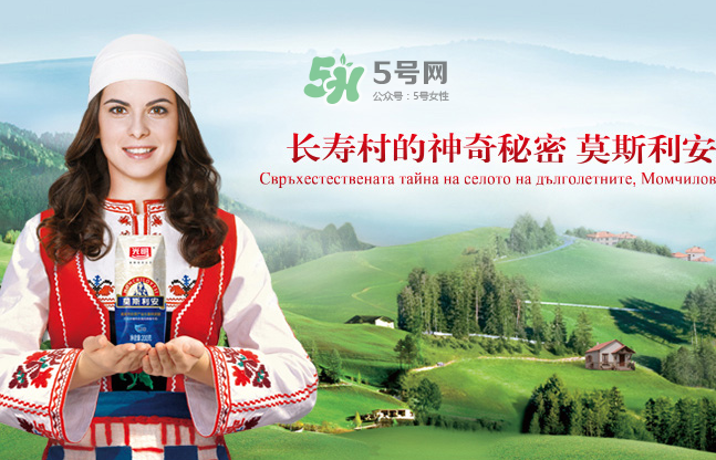 莫斯利安多少錢一箱？莫斯利安保質(zhì)期多久？