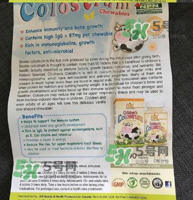 Bill牛初乳咀嚼片怎么樣？Bill牛初乳咀嚼片怎么吃？