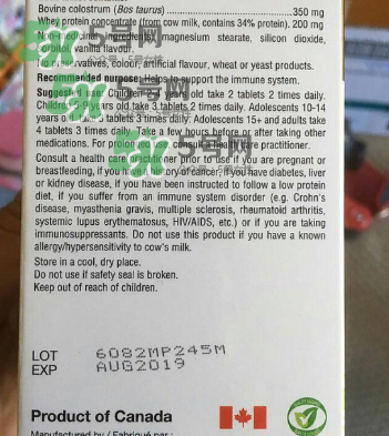 Bill牛初乳咀嚼片怎么樣？Bill牛初乳咀嚼片怎么吃？