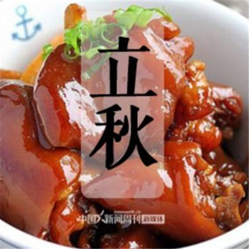 貼秋膘是什么意思？立秋需要貼秋膘嗎？