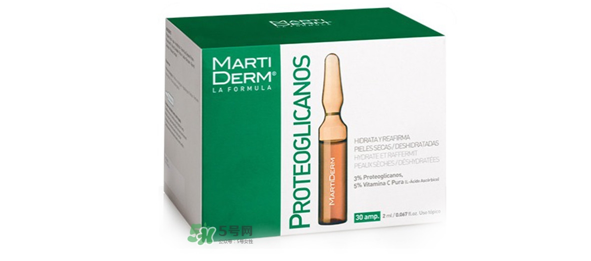 martiderm安瓶精華怎么用 martiderm安瓶精華價(jià)格與功效 martiderm安瓶精華怎么用 martiderm安瓶精華價(jià)格與功效