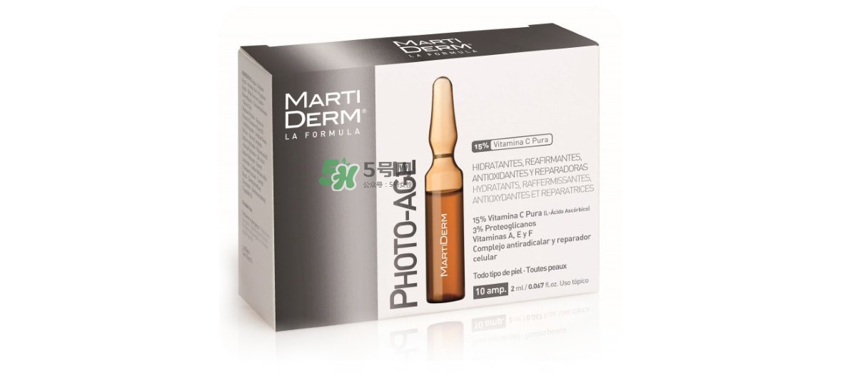 martiderm安瓶精華怎么用 martiderm安瓶精華價(jià)格與功效 martiderm安瓶精華怎么用 martiderm安瓶精華價(jià)格與功效